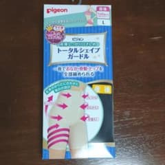 ピジョン トータルシェイプガードルのサムネイル