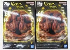 送料無料 刃牙 35th ビスケット・オリバ フィギュア 2つセットのサムネイル