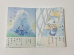 【美品】【まとめ売り】きらきら、あおい 1巻2巻のサムネイル