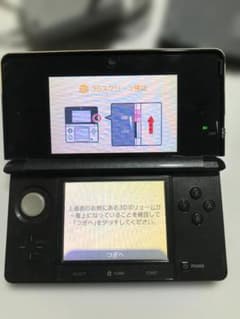 ニンテンドー3DS コスモブラック 充電器有りのサムネイル