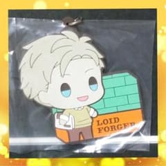 Spy Family Lloyd Strap Charm Keychain