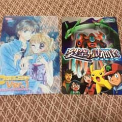 下敷き＆ファイル5枚セットのサムネイル