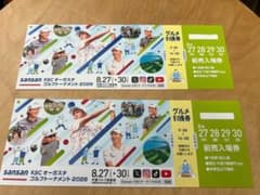 Sansan KBCオーガスタゴルフトーナメント2026 前売入場券2枚①