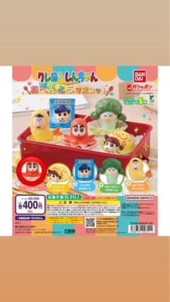 クレヨンしんちゃん ガチャ タコさんウィンナー フィギュアのサムネイル