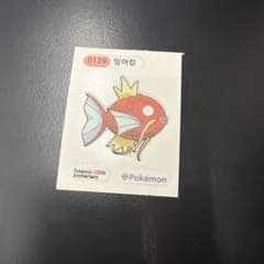 韓国 限定★ポケモン コイキング 風鈴 G7TwF5qaYAAsA_q.jpg?format=jpg