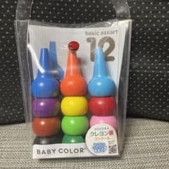 ベビーコロールのサムネイル