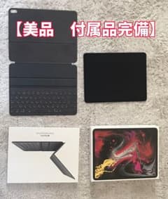 値下げしました【セット販売】iPadPro12.9第3世代＋キーボードフォリオのサムネイル