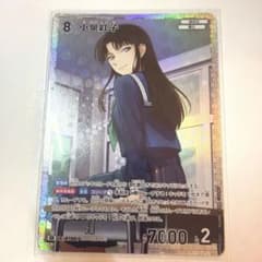 名探偵コナン TCG 魅惑のマジック ♡小泉紅子 SR - メルカリ