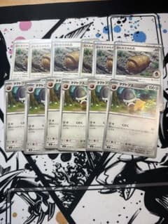 ポケモンカード タテトプス 古びたたての化石 セットのサムネイル