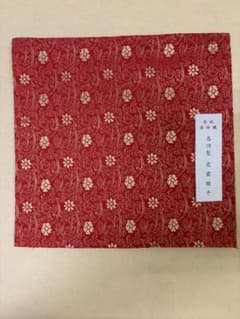 茶道用 出し帛紗 名物裂 定家緞子 正絹　未使用新品のサムネイル