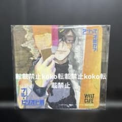 Thumbnail of ブルーピリオド展　紙コースター　アートって、才能か？　カフェ