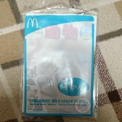 マクドナルドずかん ネコのなかまのサムネイル