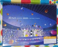 嵐/アラフェス 2020 at 国立競技場〈初回プレス仕様・2枚組〉新品・未開封のサムネイル
