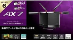 BUFFALO WXR-5700AX7S/N Wi-Fi 6 ルーター - メルカリ