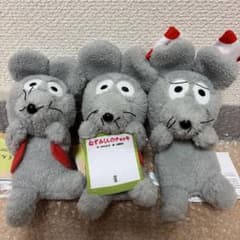 ねずみくんのチョッキ ひょこぴょこ ぬいぐるみ 全3種セット　C