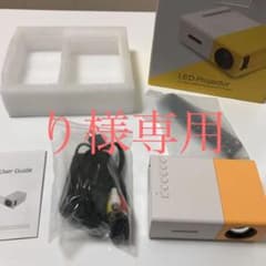 プロジェクターのサムネイル