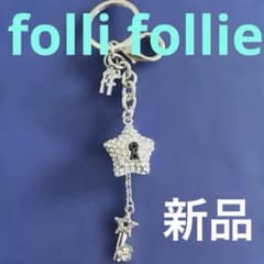 フォリフォリ　星型キーホルダー　チャーム キラキラ　新品未使用❣️のサムネイル