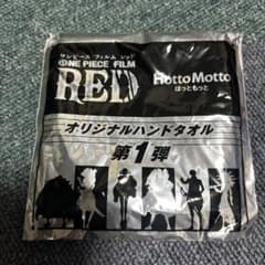 ONE PIECE FILM RED 수건 G