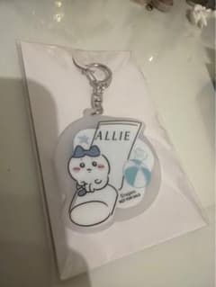 海外限定特典 キーホルダー ALLIE アリィー ちいかわ ハチワレ - メルカリ