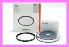 □純正 ZEISS SONY VF-72MPAM 72mm MCプロテクター - メルカリ