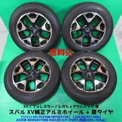 225/60R17 スバル純正　XV 美品 スバル XV純正 225/60R17 2023年夏タイヤ フォレスター - メルカリ