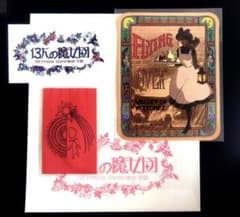 ジブリパーク　ジブリ フライングオーブン 魔女の谷ステッカー　ショップカードのサムネイル