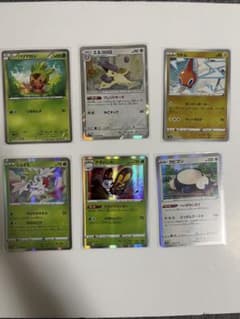 ポケモンカード　まとめ売りのサムネイル