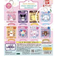 サンリオキャラクターズ パッケージミニチュアコレクション シナモロールのサムネイル