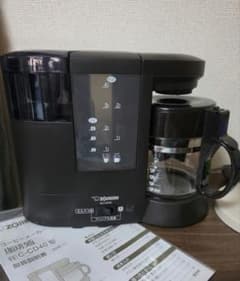 ZOJIRUSHI 珈琲通 コーヒーメーカー 電動ミル付き EC-CD40 - メルカリ