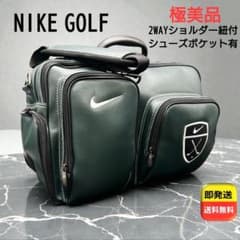 希少　美品　2段式　NIKEGOLF ナイキゴルフ　2way ボストンバッグ 極美品】NIKE GOLF 合皮 ボストンバッグ 希少 2WAY シューズ収納