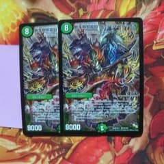 界王類邪龍目ザ＝デッドブラッキオのサムネイル