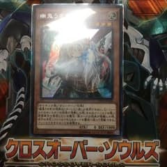 ゆきうさぎ  幽鬼うさぎ シクのサムネイル