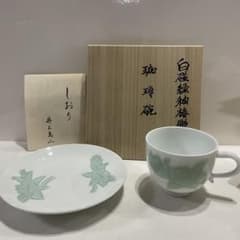 人間国宝　井上萬二　カップ＆ソーサー 人間国宝 井上萬二 作 カップ＆ソーサー 白磁緑釉椿彫文 珈琲碗 共箱