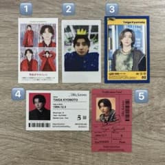 京本大我カード・切り抜きセットのサムネイル