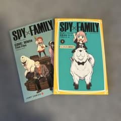 SPY × FAMILY 만화 노벨라이즈 3 신비한 개와 폭탄 사건 & 소책자 세트