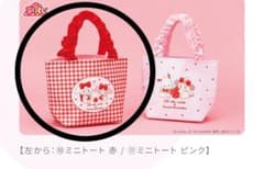 mikkoサンリオ一番くじ mikkoくじ サンリオくじ - メルカリ