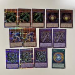 遊戯王 サンダードラゴン パーツ 25thシークレット 13枚セット QCCP 