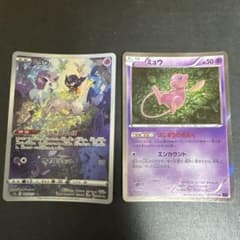 ポケモンカード ミュウ 4枚セットのサムネイル