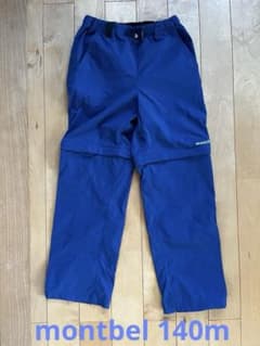 montbel パンツ 140cmのサムネイル