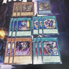 カオスオリジンズ デッキパーツ② - メルカリ