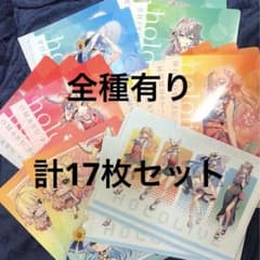 ねぽらぼ クリアファイルのサムネイル