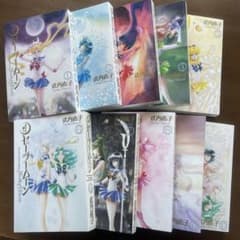 完全版セーラームーン全10巻 - メルカリ