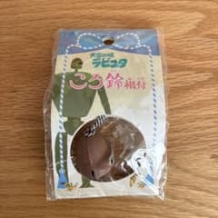 천공의 성 라퓨타 롤러 스즈네 첨부