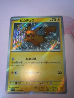 色違い ピカチュウＳ ２枚セット なきごえ ピカボルト ピカチュウ S 色違い236/190 HP70 - メルカリ