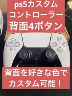 M様 専用のサムネイル
