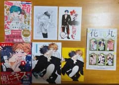 【3/26まで】顔好き17巻&俺唇1巻　特典付きのサムネイル