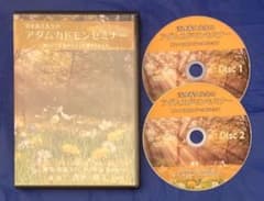 正規教材/講義録PDF】清水義久 アダムカドモンセミナー DVD2枚組｜希少