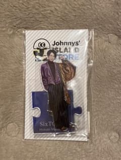 松村北斗 アクリルスタンド アクスタのサムネイル