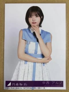 匿名配送 乃木坂46 My respect 封入生写真 中西アルノ - メルカリ