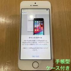iPhone5s 16GB 골드 수첩형 케이스 첨부 화면 보호 필름 첨부